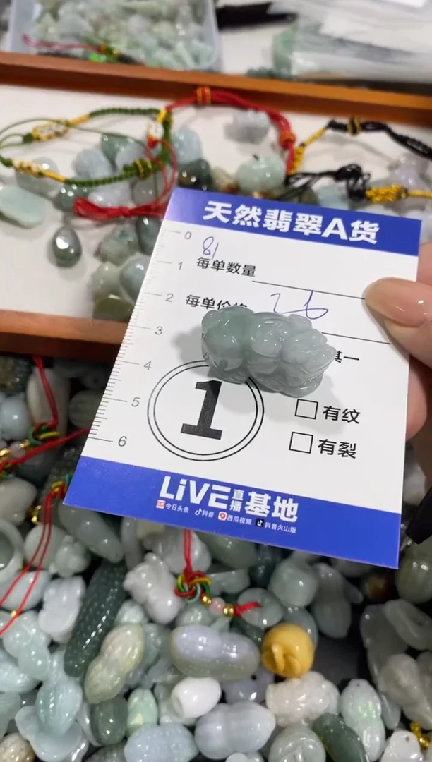 颈饰未镶嵌翡翠天然翡翠A货批量多样性发一件