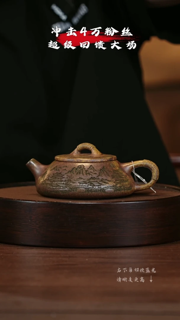 【闪购商品】紫砂茶壶宜兴紫砂壶h2874