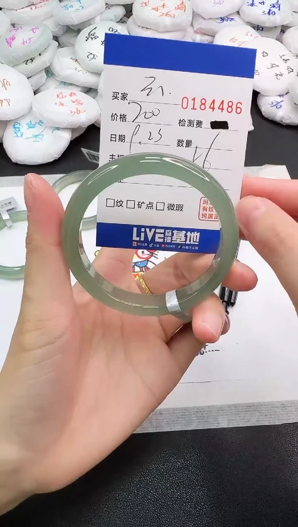手镯玛瑙/玉髓未镶嵌云*语4486