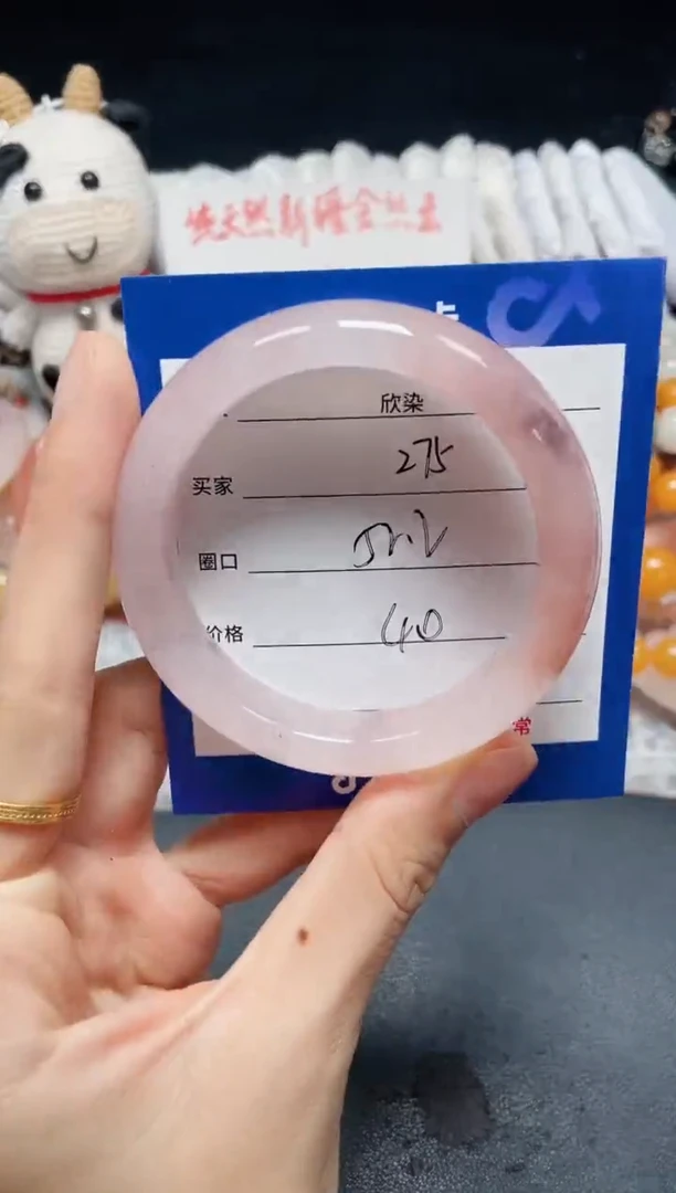 未镶嵌石英质玉手镯275