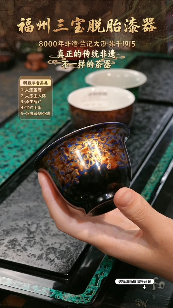 兰记手工漆器-一物一拍 以商品图片为主
