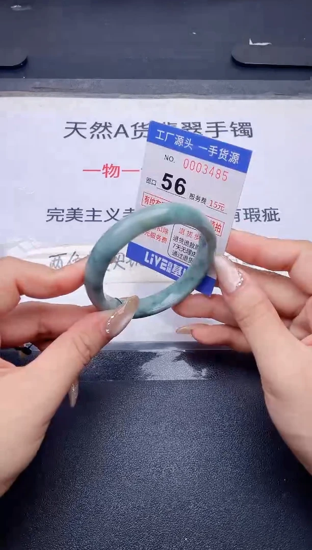 未镶嵌手镯翡翠翡翠手镯未镶嵌