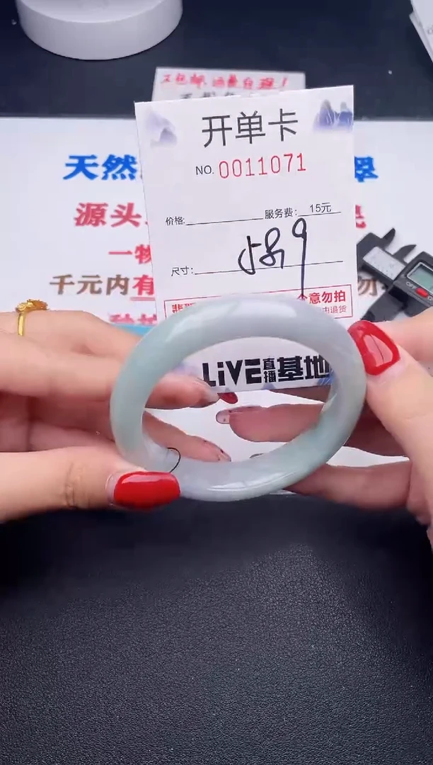 未镶嵌手镯翡翠71