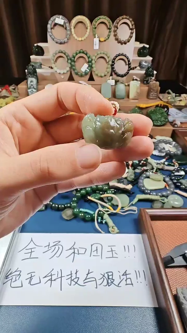 颈饰未镶嵌和田玉多样性发货拍一发一