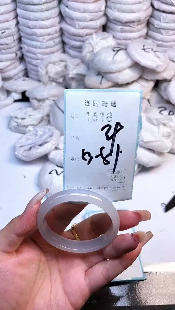 手镯玛瑙/玉髓未镶嵌1618