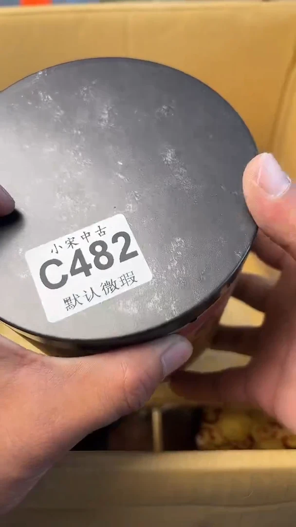 众****材黑哥古美術瓷片A482