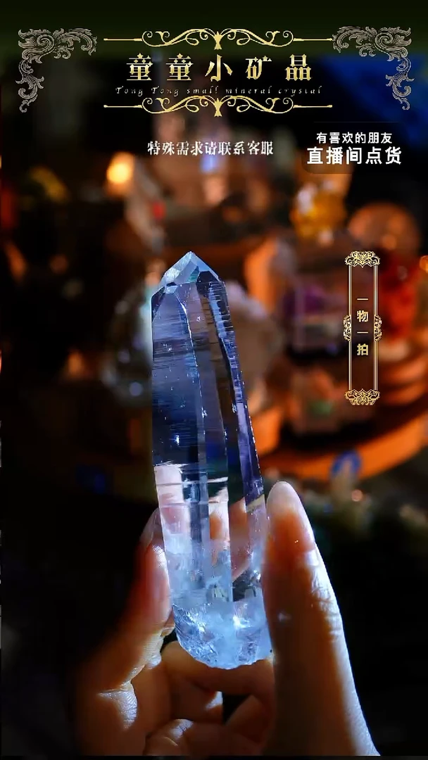 未镶嵌珠宝半成品水晶利穆利亚水晶