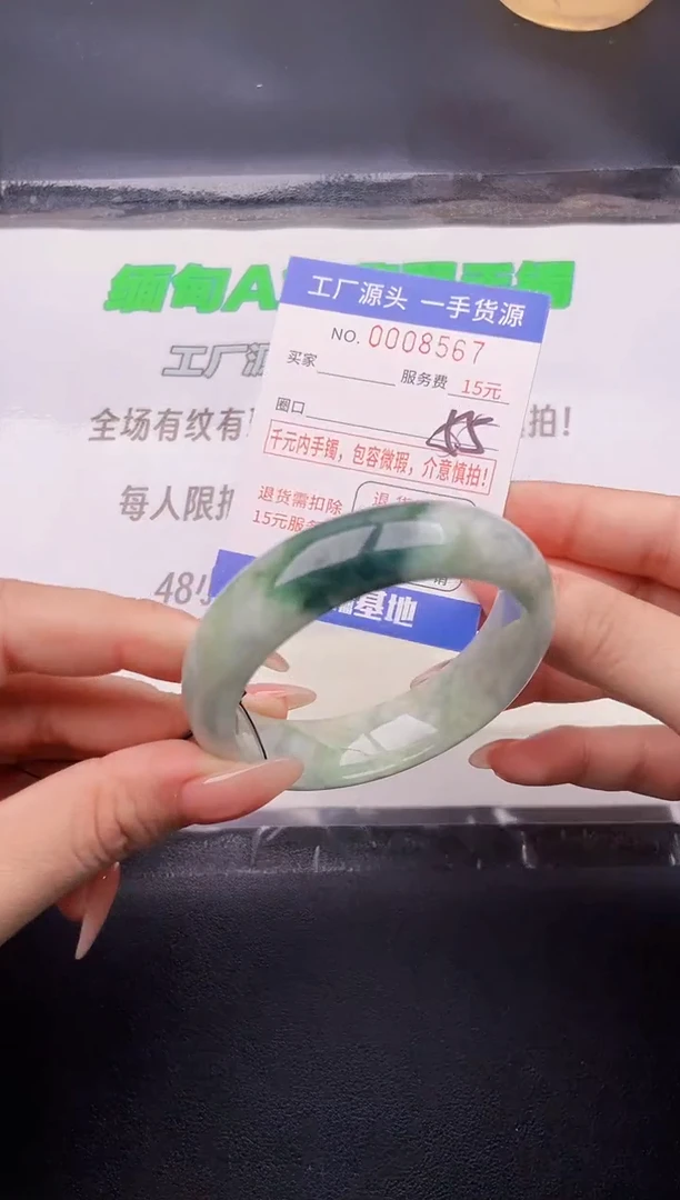 翡翠手镯未镶嵌按图片拍下发货