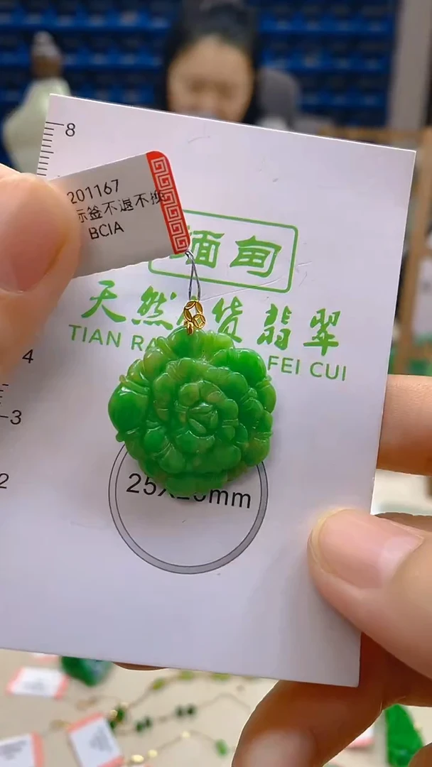 颈饰18K金镶嵌翡翠新号开播 全场乱卖