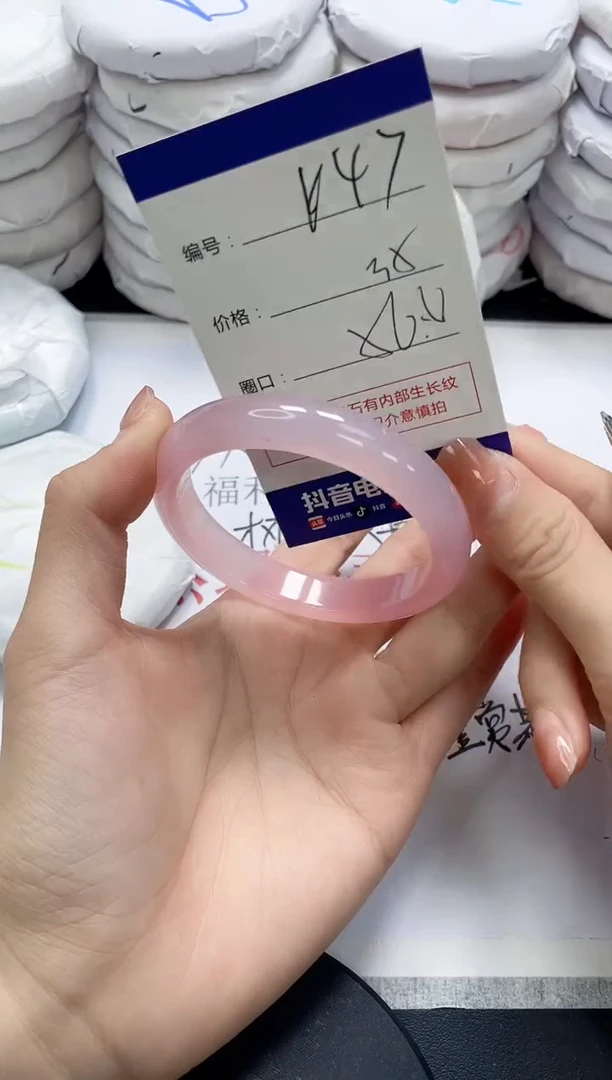 未镶嵌手镯玛瑙/玉髓647