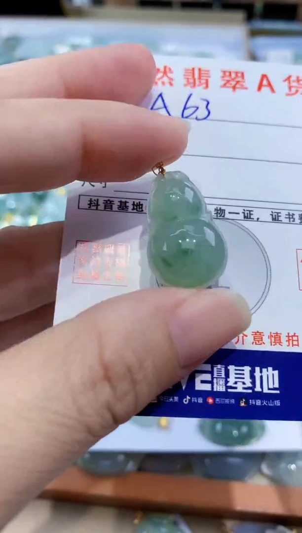 颈饰18K金镶嵌翡翠天然翡翠A货挂件