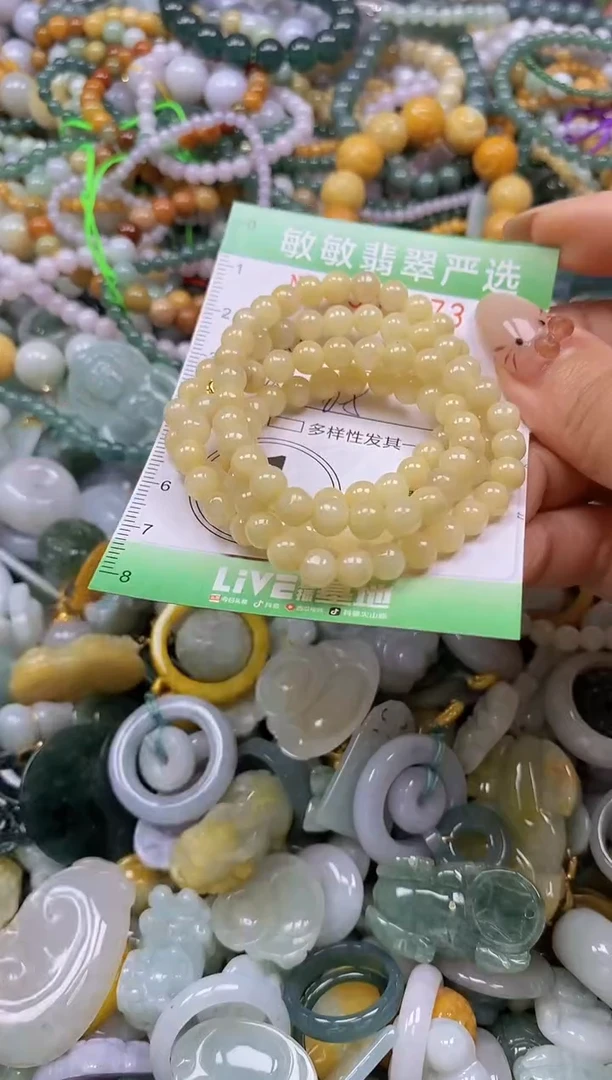 颈饰未镶嵌翡翠闪购0357673