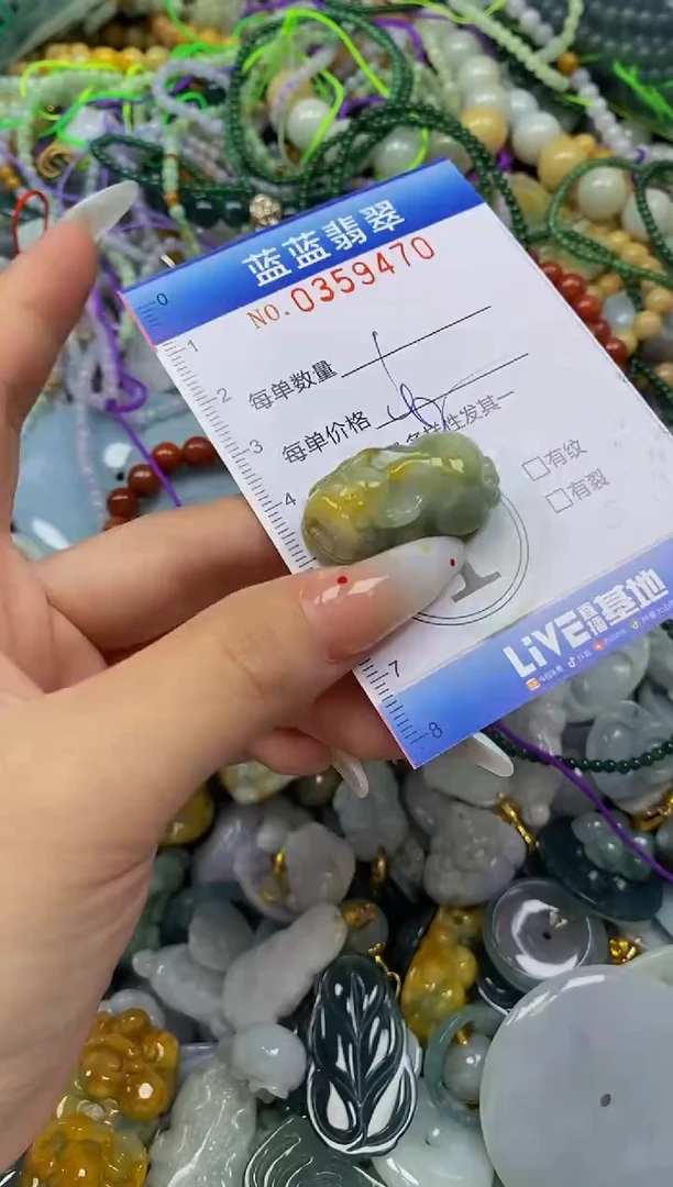 颈饰未镶嵌翡翠闪购0359470