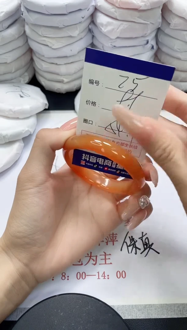 未镶嵌手镯玛瑙/玉髓25