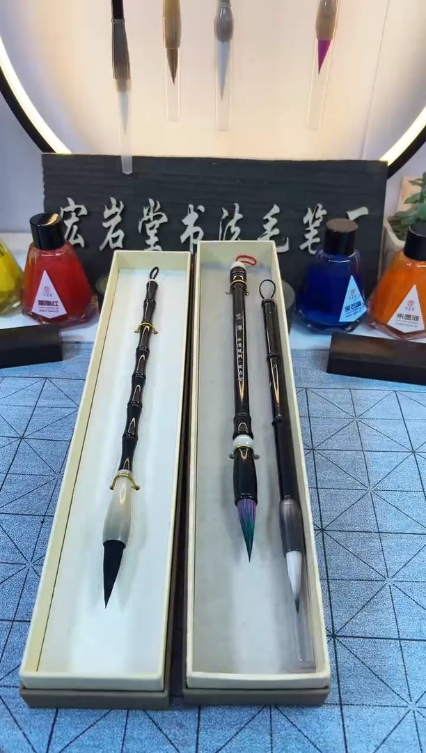 E590 定制毛笔3支
