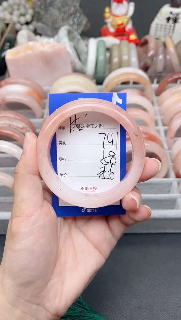 未镶嵌手镯石英质玉741