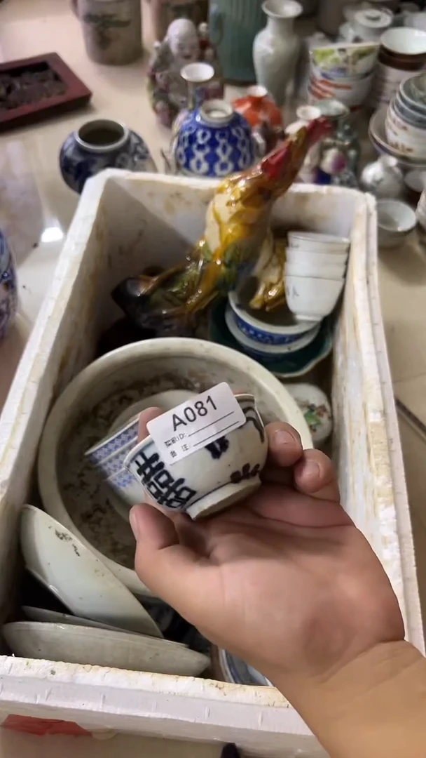 1大**余有瑕疵的瓷器一单~~