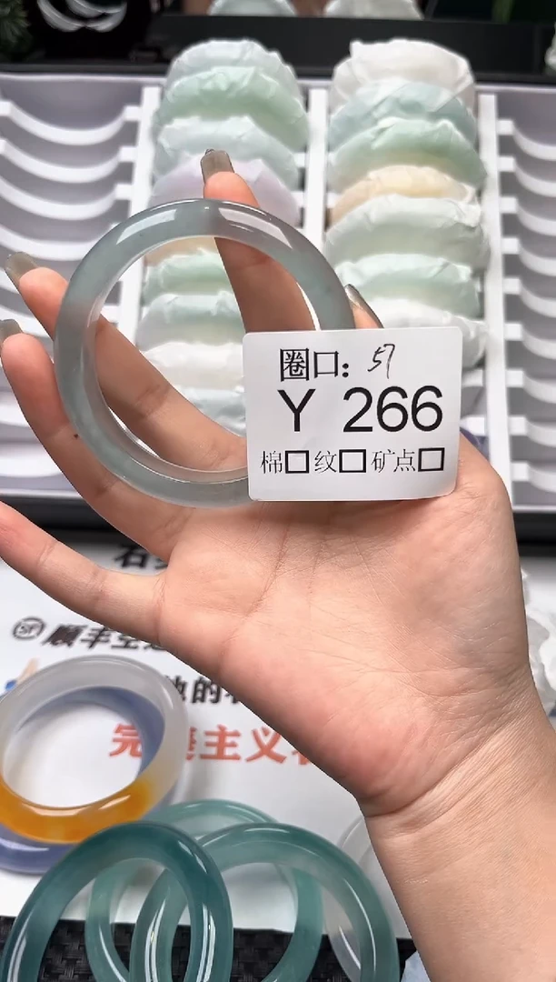 冰*直播闪购链接，以截图为准Y266