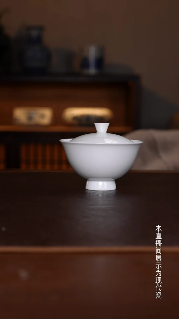 景德镇高温瓷主人杯福利品高足盖碗