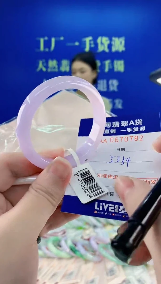 未镶嵌手镯翡翠82