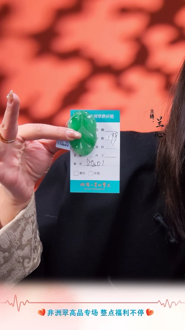 【闪购商品】石英质玉吊坠(不含链)未镶嵌非洲翠yz-01