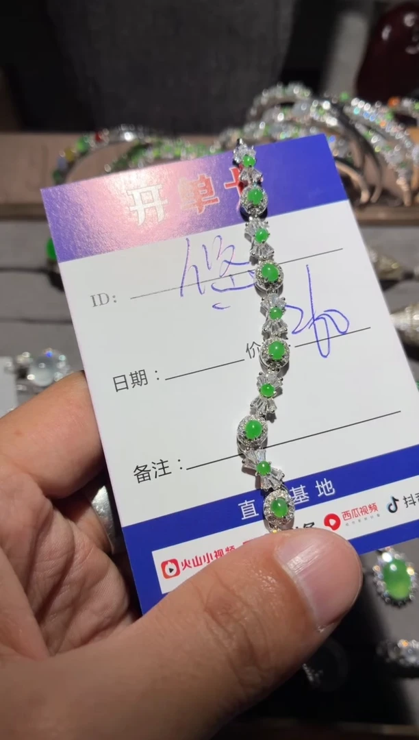 银S925镶嵌手链翡翠悠****5 悠悠12345