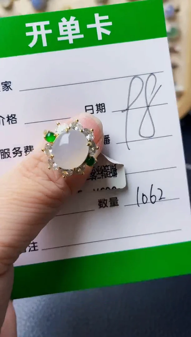 银S925镶嵌戒指翡翠1062