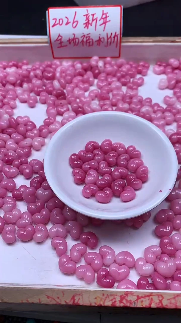 未镶嵌散珠拼合珍珠（马贝珠））A2005 女皇贝 爱心9*12mm10个8元