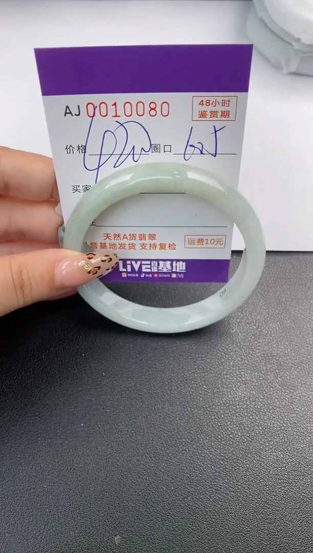 【闪购商品】翡翠手镯未镶嵌天然A货翡翠