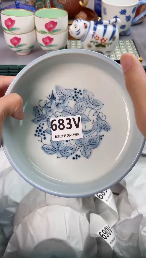 【闪购商品】碗683V瓷器瓷器瓷器瓷器