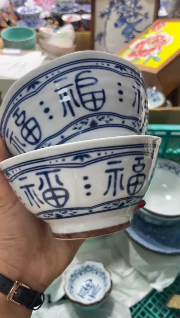 【闪购商品】瓷片瓷片满20米包邮一单一付