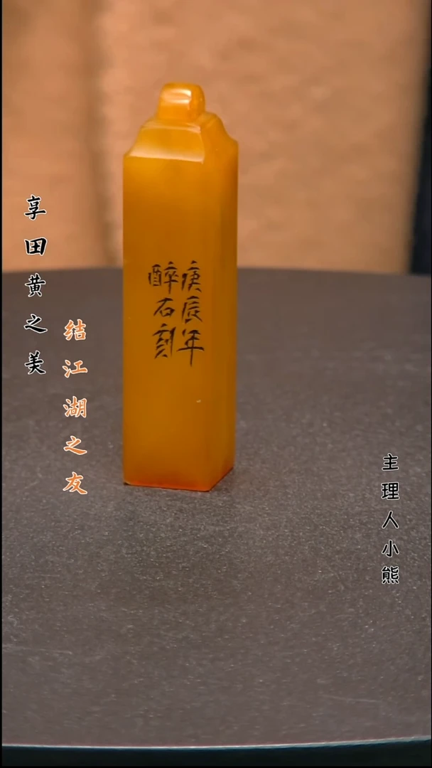 寿山石印石11111111