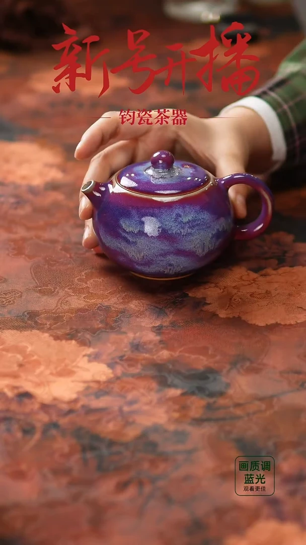 摆件558神垕镇原产地钧瓷 无礼盒