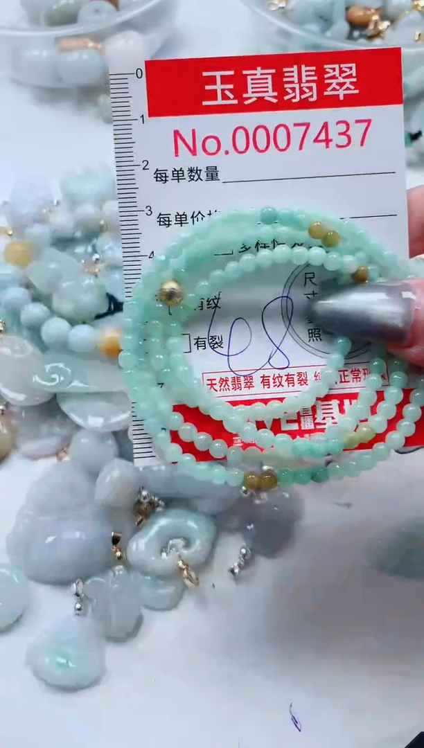 吊坠(不含链)未镶嵌翡翠7437