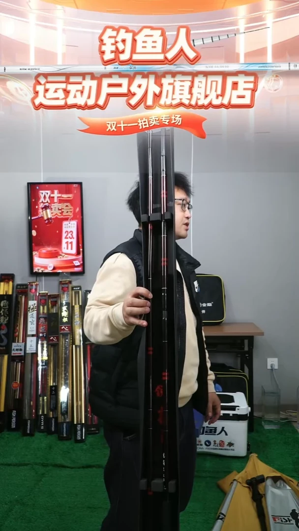 碳素1.8m以下锐霸并继玉柄