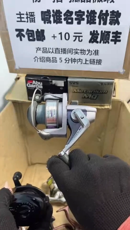 志*亚钓鱼轮，微瑕孤品，成色，型号直播间讲解为准，看好再下单