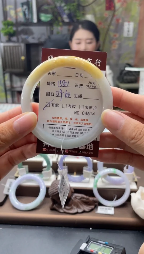 未镶嵌手镯翡翠4614*****