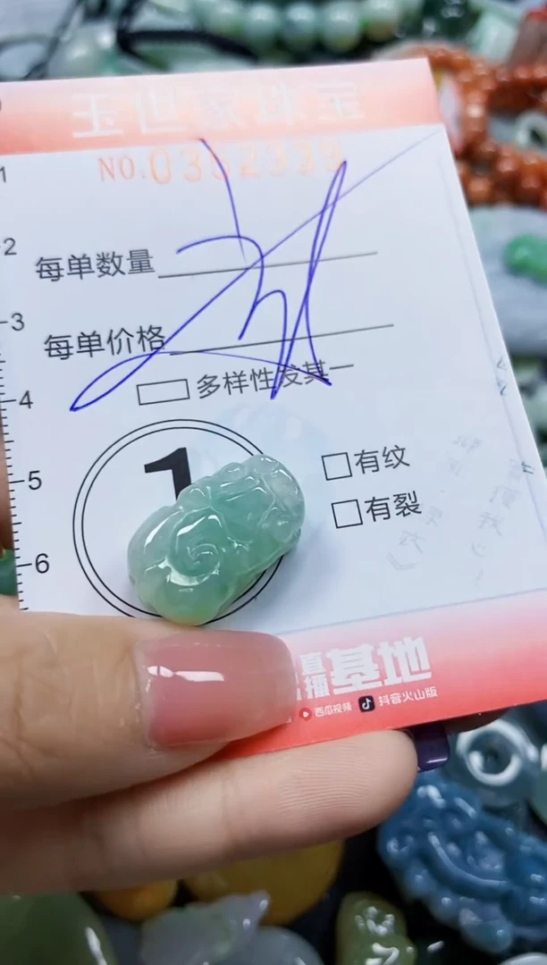 颈饰未镶嵌翡翠翡翠闪购Y0352339多样性发其一