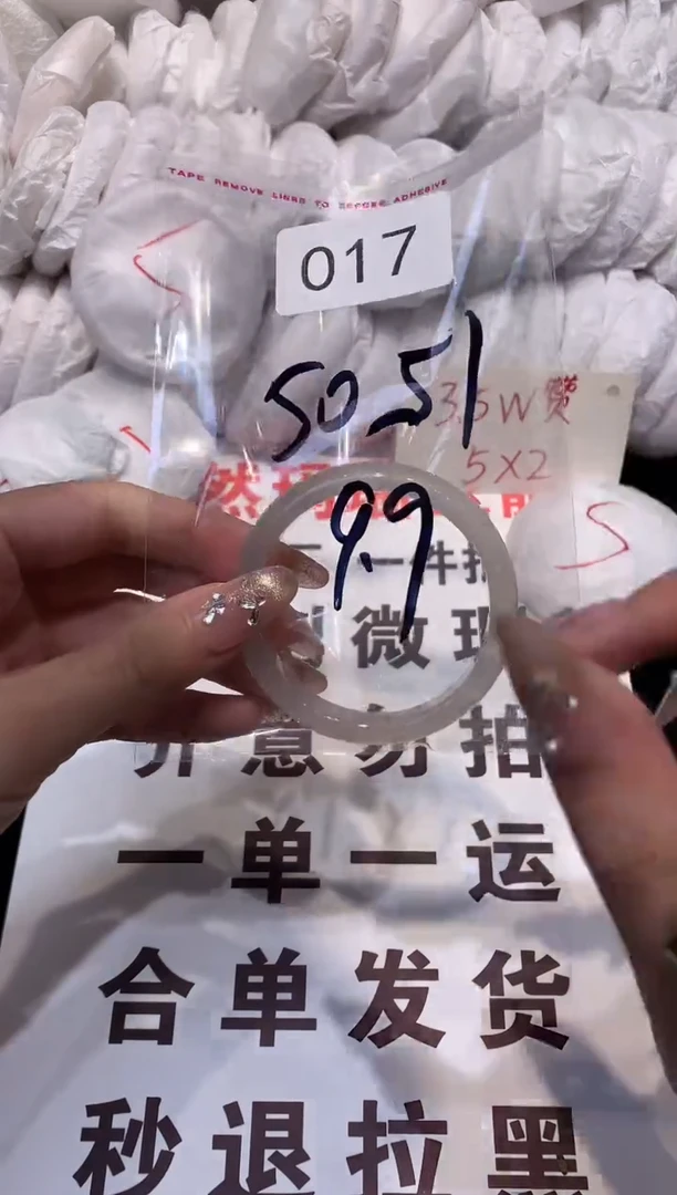 玛瑙/玉髓手镯未镶嵌51