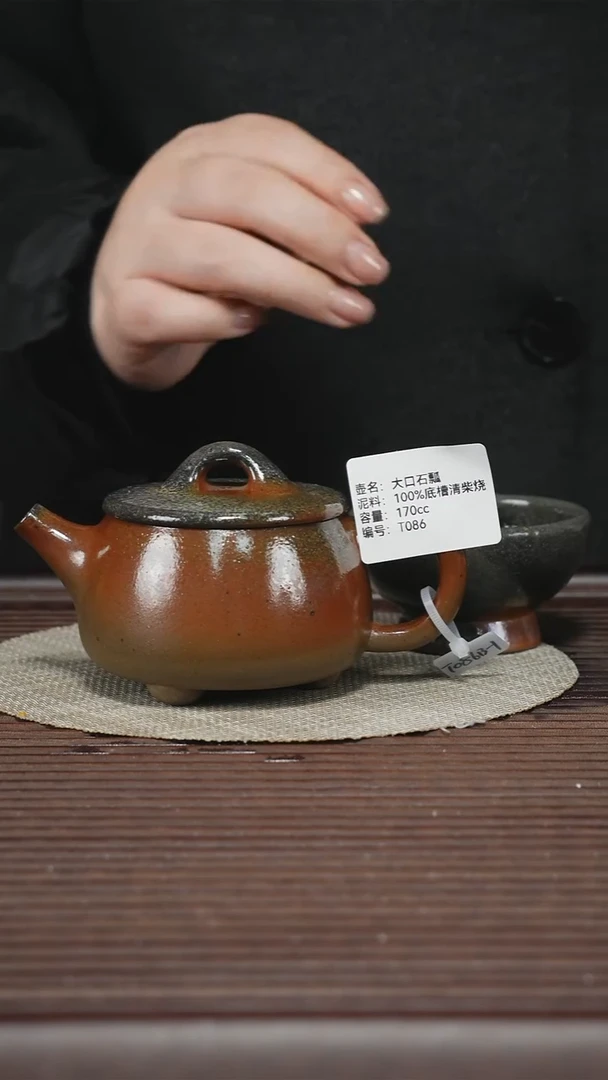 茶壶紫砂T086 100%底槽清柴烧 孤品排队 附杯 大口石瓢
