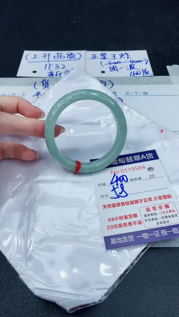 【闪购商品】翡翠手镯未镶嵌888888888888