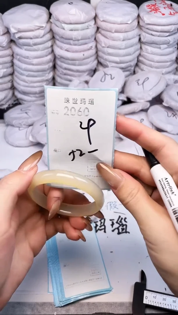 手镯玛瑙/玉髓未镶嵌2060