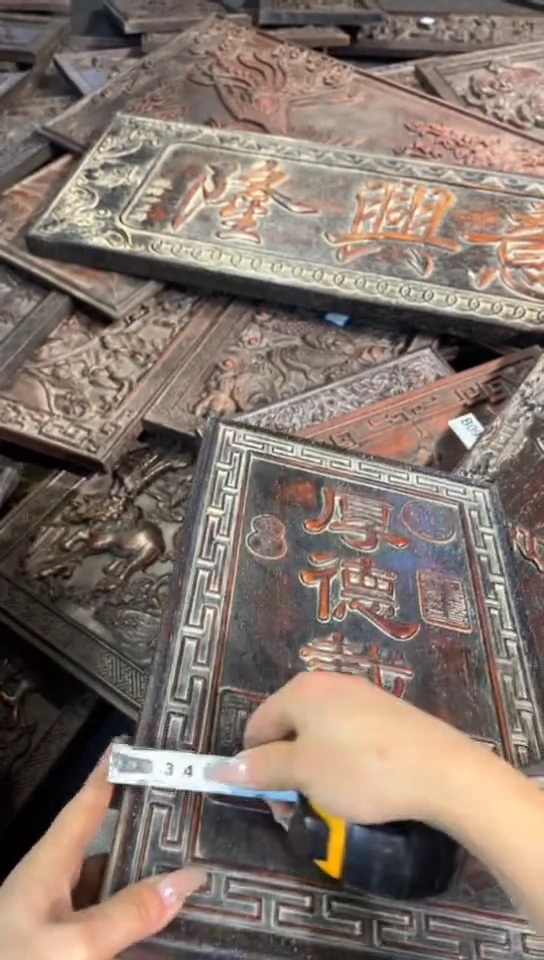 【闪购商品】木E085雕刻板链接以直播间为准