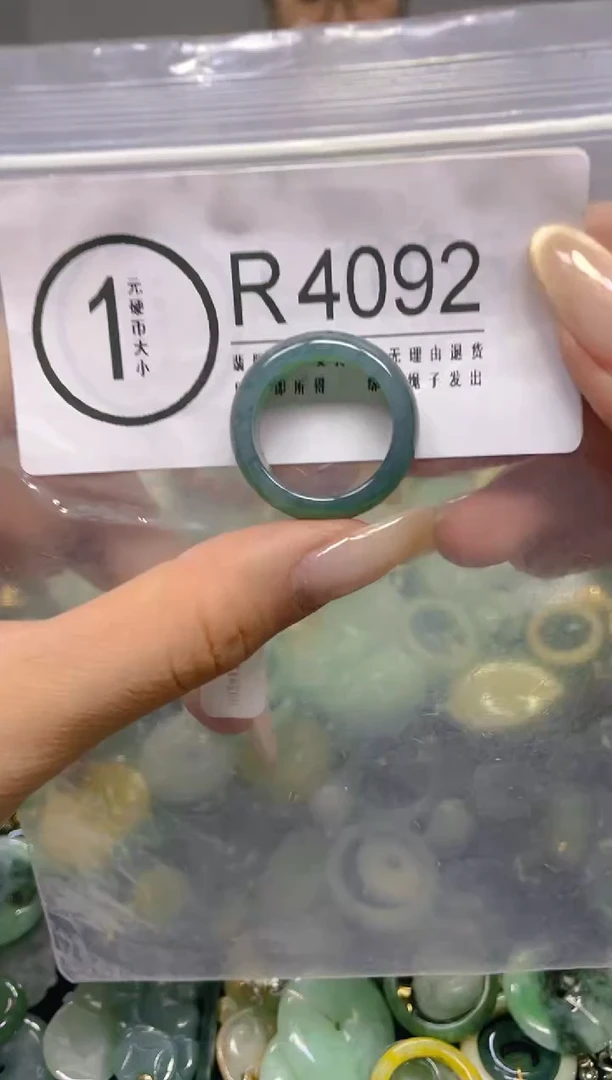颈饰未镶嵌翡翠21/ R /翡翠A货，一件也是批发价