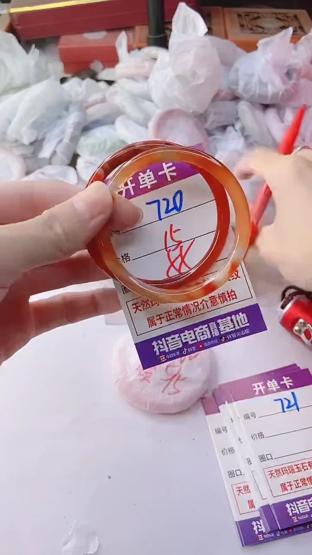 手镯玛瑙/玉髓未镶嵌720