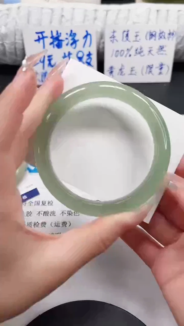 未镶嵌手镯石英质玉8-60