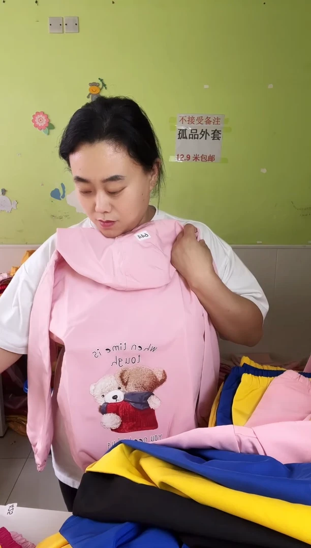 春秋外套140码-644