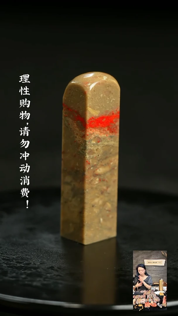 昌化鸡血石6132300000000