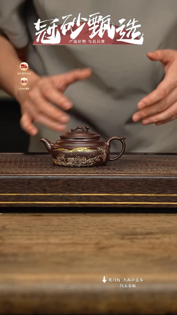 茶壶紫砂冠砂甄选06