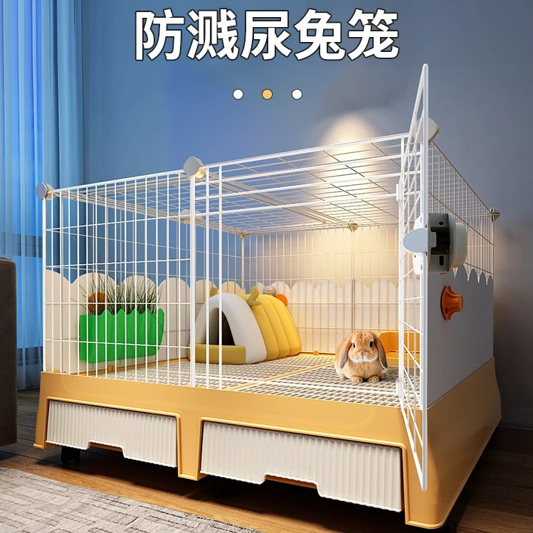 兔笼子防溅尿超大自由空间家用室内特大号荷兰猪豚鼠专用兔窝别墅